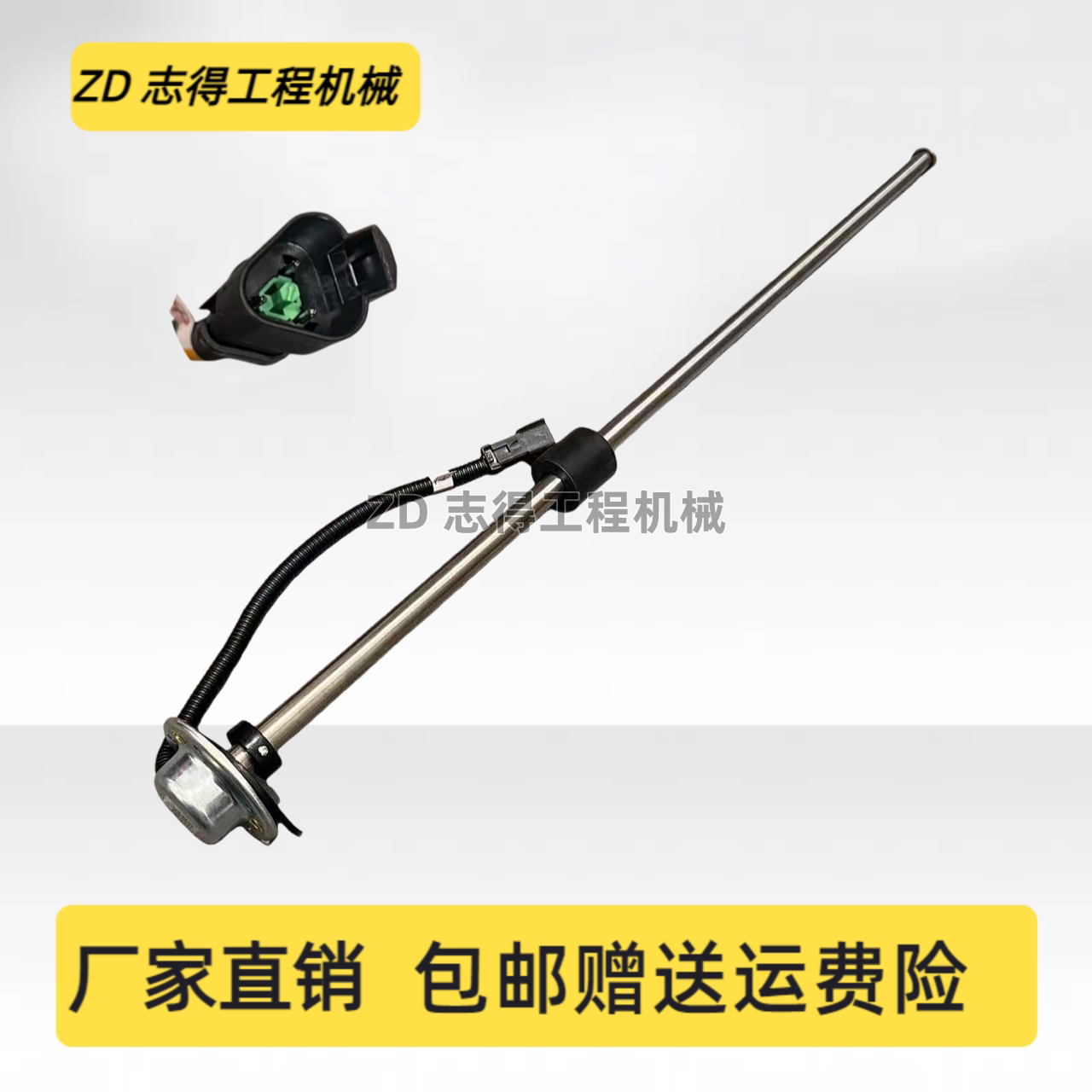 适配于柳工LG906D 907D 908D柴油箱油浮子油位传感器挖掘机配件
