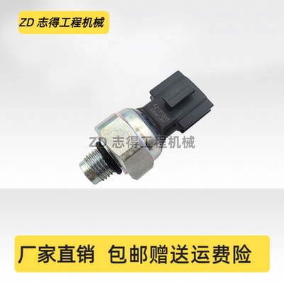 日立470 450 870-3挖掘机五十铃6WG1燃油柴油滤芯传感器42CP13-1