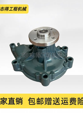 三一SY55C 60C-10 65C 70 75C水泵久保田V2607发动机冷却泵挖掘机