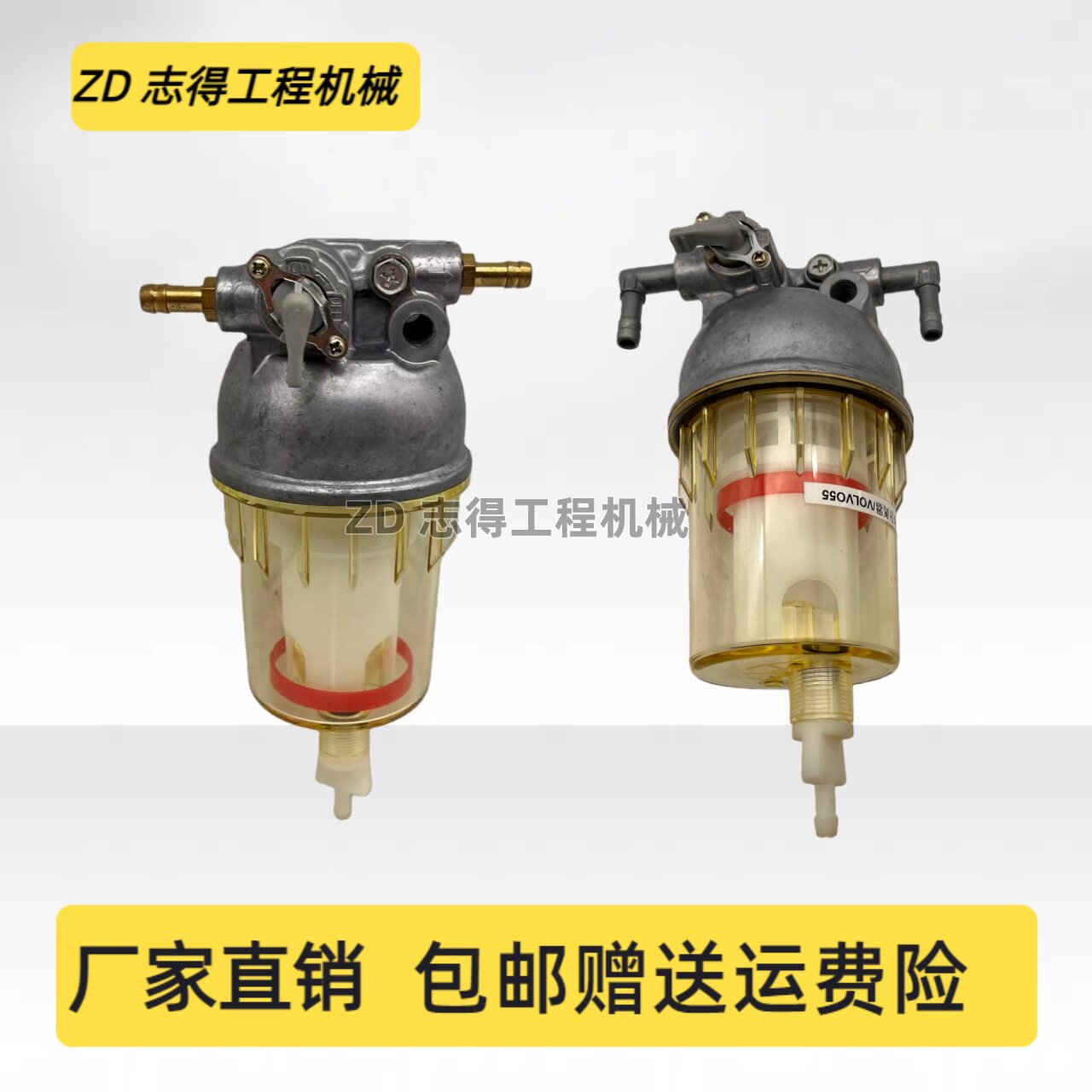 挖掘机沃尔沃55/60日立60/70-5G现代60-9洋马油水分离器柴油总成