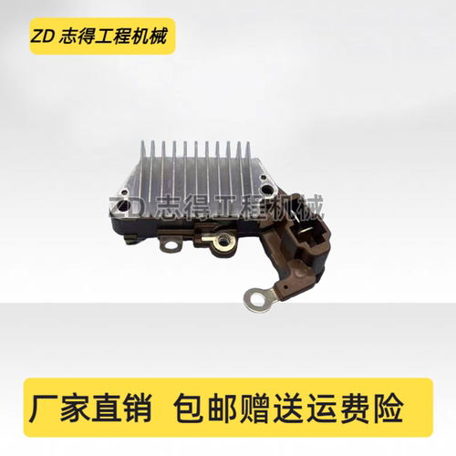 收割机588 688 488发电机调节器久保田V2403 V3300发动机调节器