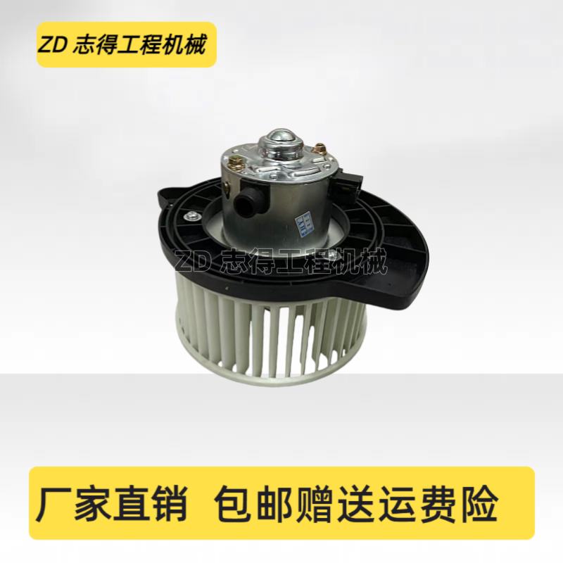 适配日立ZAX200-3/210-3/240-3/250-3空调鼓风机暖风电机总成挖机