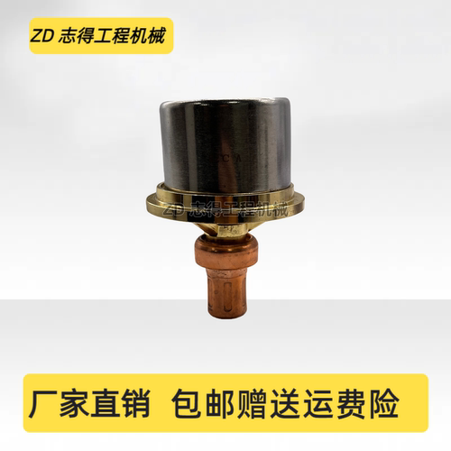 适配住友SH700-5/750节温器五十铃6WG1发动机水箱温度恒温器挖机