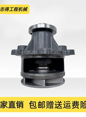 沃尔沃EC210BD 200 240 290道依茨D5E/D6D/D6E/D7D/D7E发动机水泵