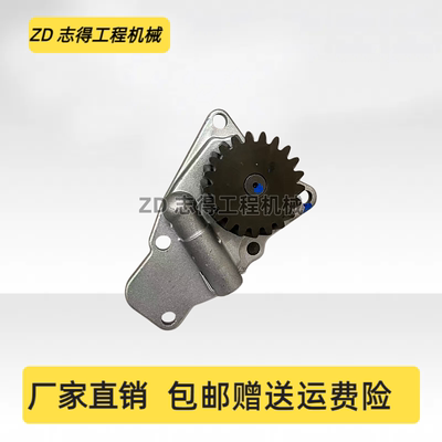卡特重工CT60-9A/80-7A机油泵康明斯B3.3发动机供油泵挖掘机配件
