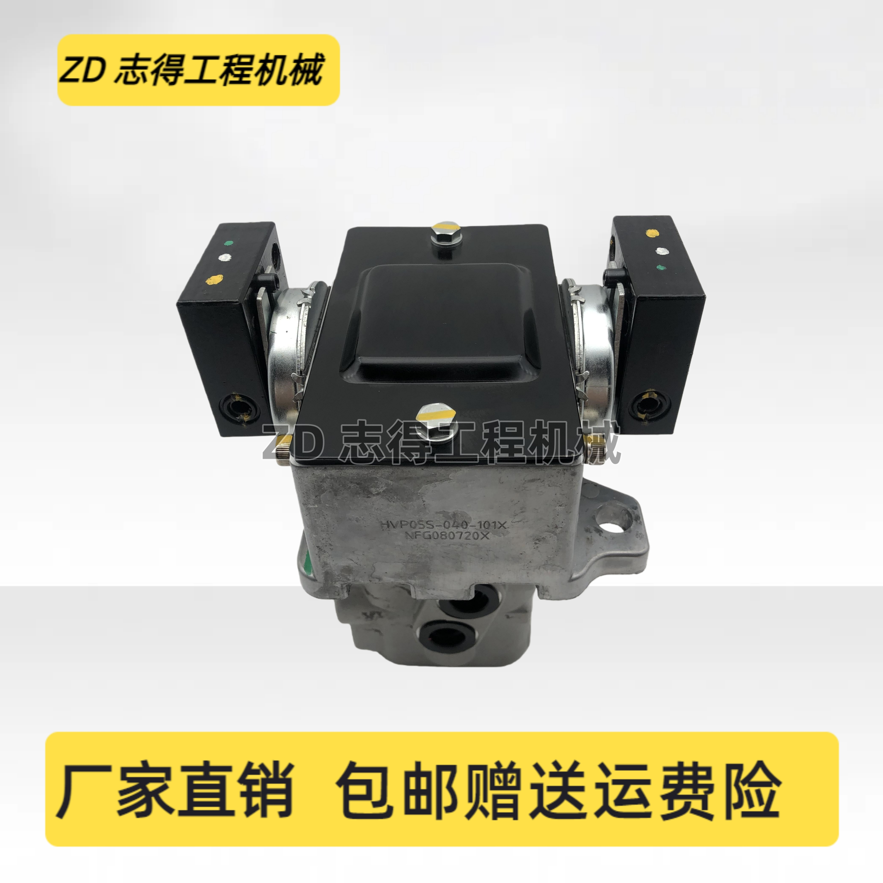 日立ZAXIS35/55/70/120/200/330/360/450/470行走脚踏阀总成挖机