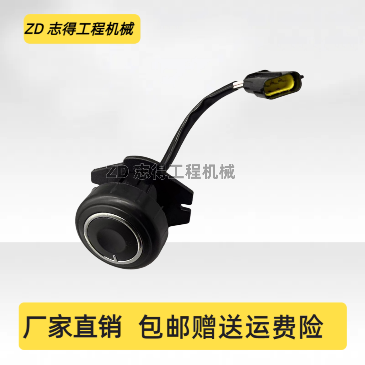 适配斗山大宇DH150/220/225/300-5-7-9油门旋钮开关控制器挖掘机