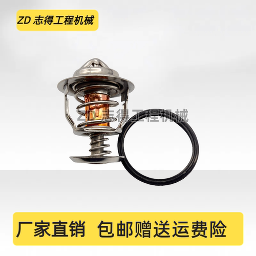 久保田588/688收割机节温器久保田V2403发动机调控温器恒温器配件