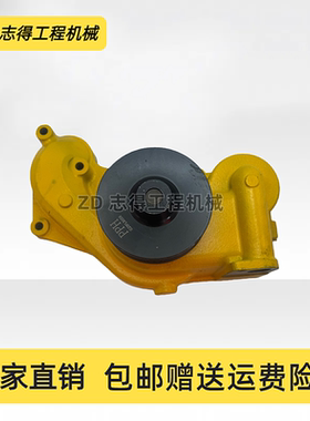 6D108 PC300-6 水泵带槽小松适用6221-61-1101 6221 61 1102