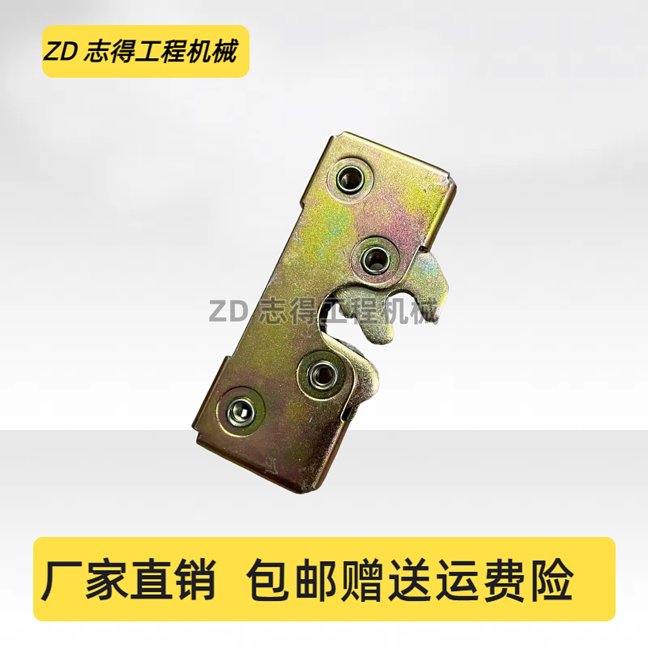 挖掘机配件 夏工822柳工915C 906D 922挖机车门锁反扣锁 定位锁