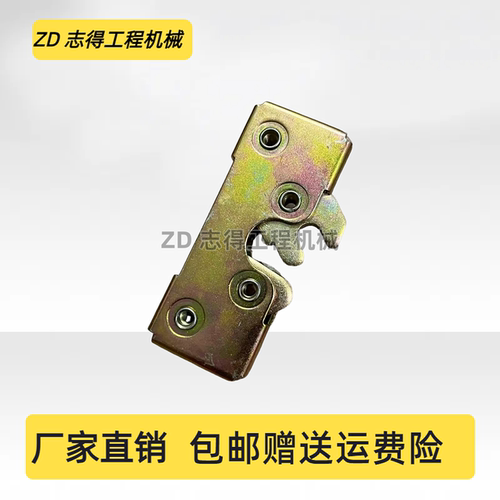 挖掘机配件 夏工822柳工915C 906D 922挖机车门锁反扣锁 定位锁