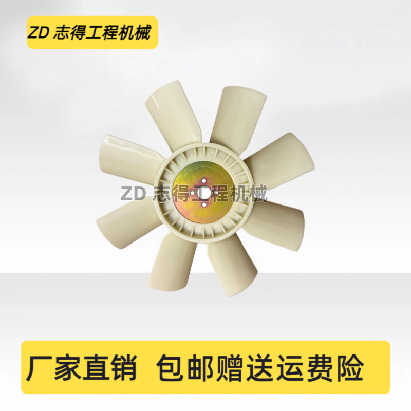 柳工9055E/906D/906E/9075E风扇叶洋马4TNV94发动机散热风叶挖机
