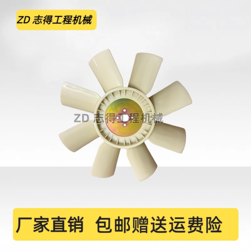 徐工XE60D 65D 75D 80风扇叶洋马4TNV94发动机水箱散热风叶挖掘机