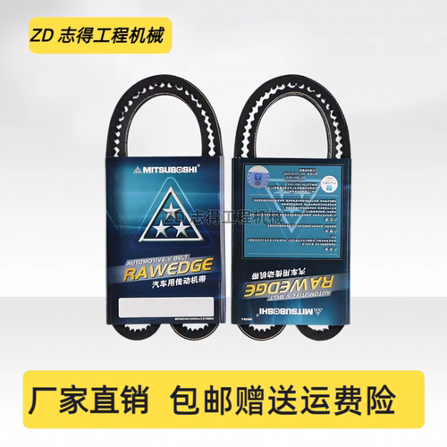 三一SY60C Pro/75C Pro/135C Pro/155H Pro空调压缩机皮带挖掘机