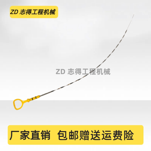 凯斯CX130B/140C/150D机油尺五十铃4JJ1发动机油位测量尺挖机配件