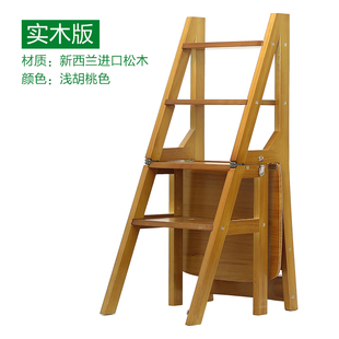 厂促实木可变形四步梯椅室内多功能家用折叠梯子椅子两用梯凳登品