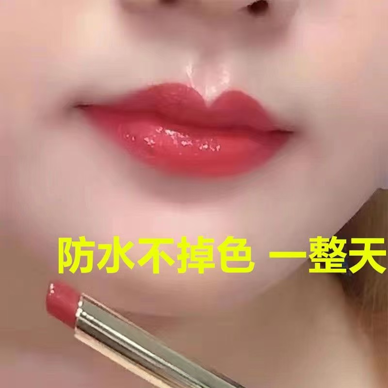 NBVB口红笔不易掉色不沾杯变色滋润温变果冻透明防水润唇显白持久