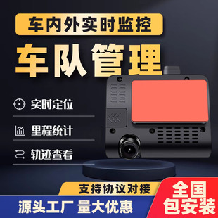4G网约车行车记录仪车前车内红外车队管理GPS定位器远程视频监控