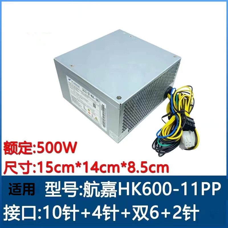 适用联想10针500WHK600-11P包邮
