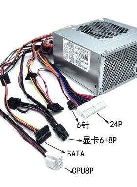 适用戴尔D460AM-01 DPS-460DB-4 A HU460AD-02 AC460AD-00 PC9004
