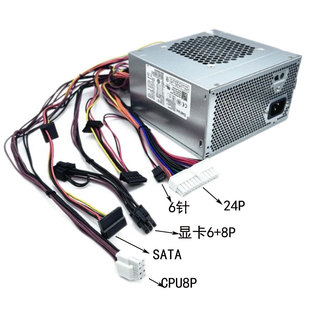 HU460AD PC9004 DPS AC460AD 460DB 适用戴尔D460AM