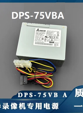 适用 DPS-75VB 大华监控录像机电源 fsp150-10gSV DPS-150AB-3