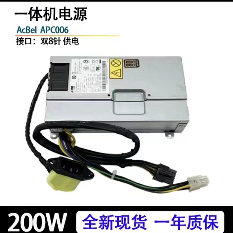 B350一体机HKF2002-3C联想适用