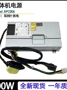 适用 联想B545 B355 B455 B540 B550 B350一体机HKF2002-3C C005