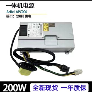 B455 B540 B550 适用 B355 B350一体机HKF2002 C005 联想B545