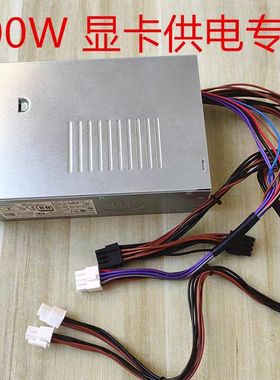适用DELL3910 3900 3901 R13 14 T150 H240EBS-00 460W显卡版500W