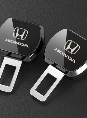 本田安全车带延长扣雅阁思域凌派飞度XRV缤智杰德CRV冠道锁扣卡口