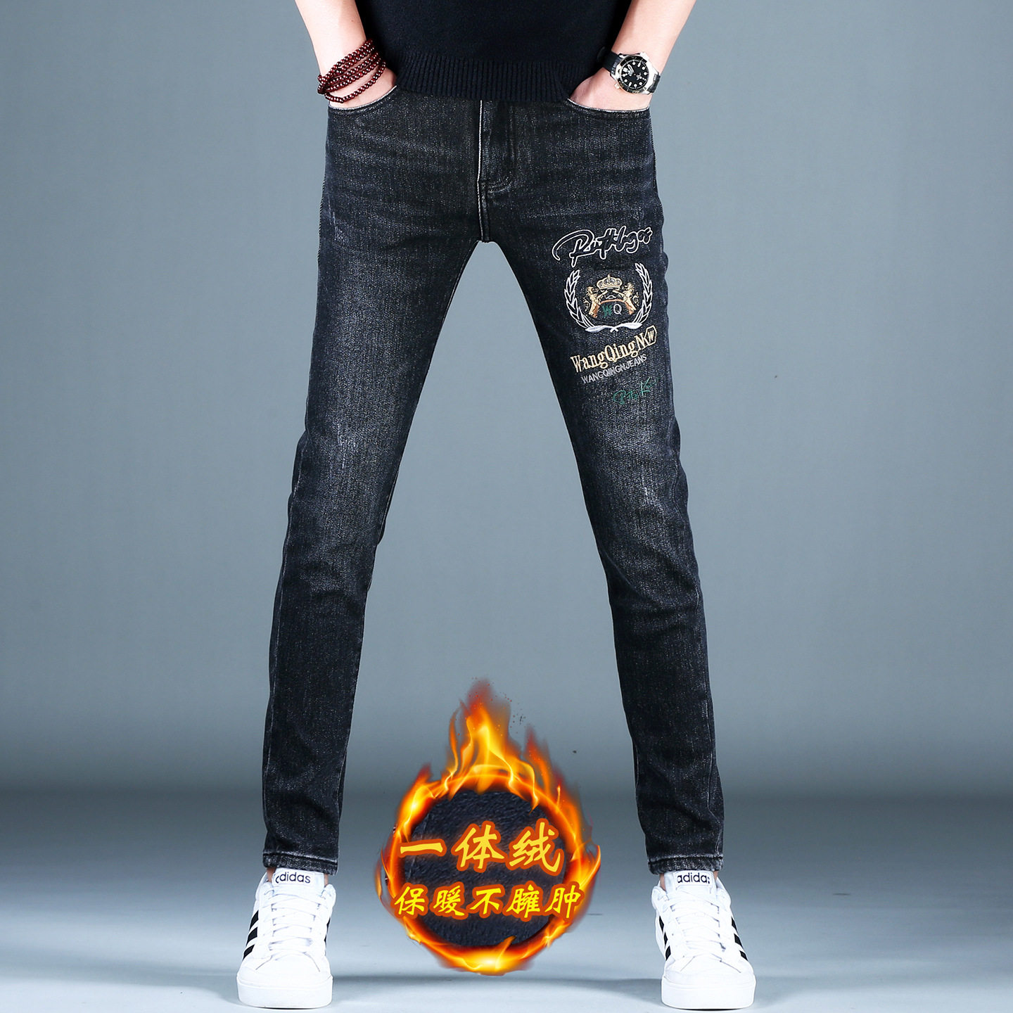 黑色刺绣花加绒加厚牛仔裤男士潮牌帅气青年修身小脚裤子2025新款