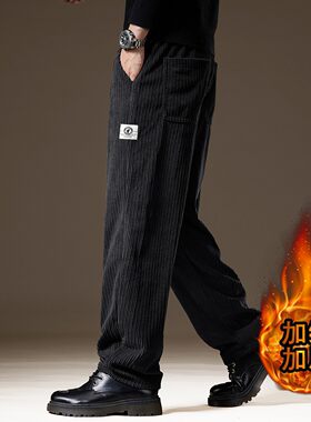 高端灯芯绒加绒男宽松休闲裤
