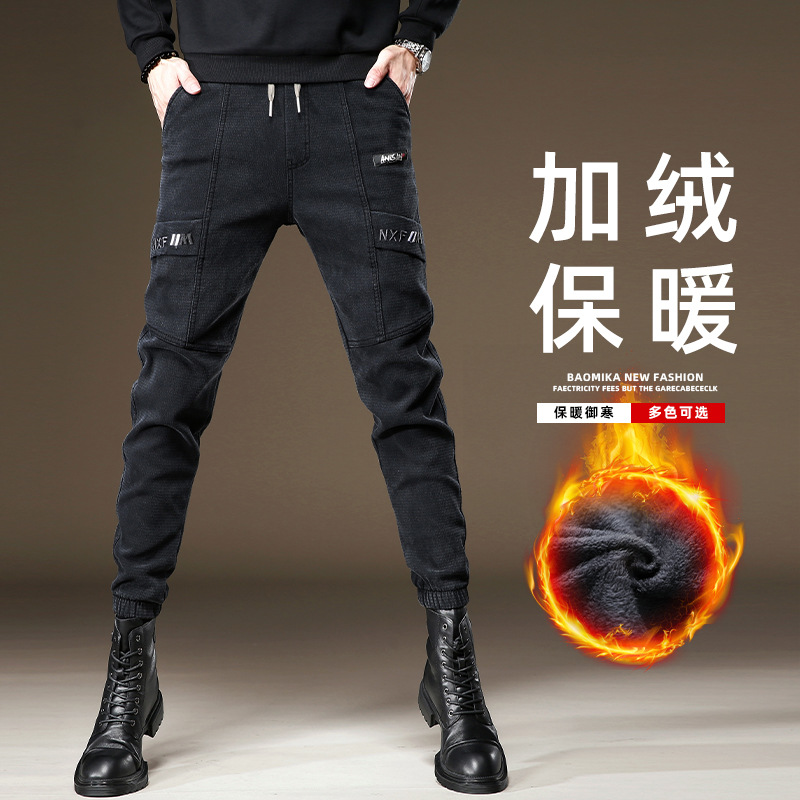 加绒加厚黑色男款束脚牛仔裤