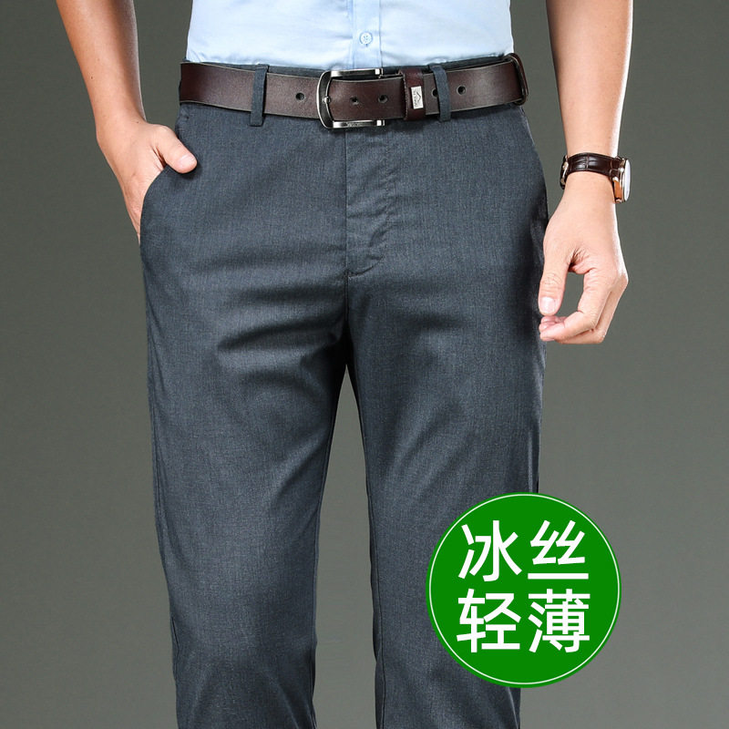 超薄天丝牛仔裤男宽松直筒商务男裤冰丝休闲长裤夏季薄款中年裤子