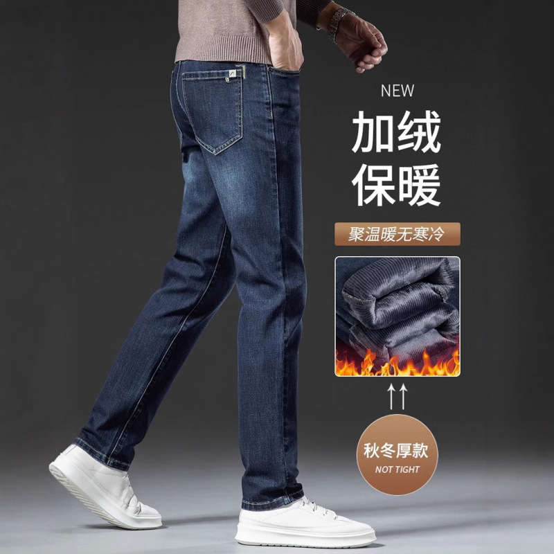 加绒加厚男士直筒牛仔裤