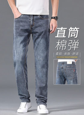 高端蓝灰牛仔男直筒休闲裤