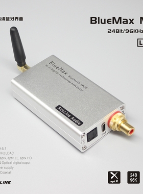 B3发烧HIFI蓝牙接收器, 光纤同轴输出, 支持24/96K LDAC, APTX-HD