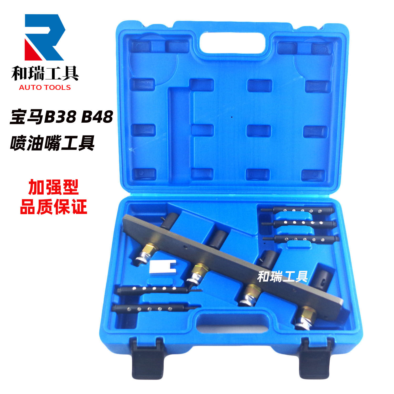 宝马320 X1 1.5T 2.0T喷油嘴拆装工具B38 B48喷油嘴拆卸专用工具