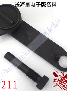 新捷达新桑塔纳大众高尔夫7新速腾1.4 1.6皮带正时专用工具T10477