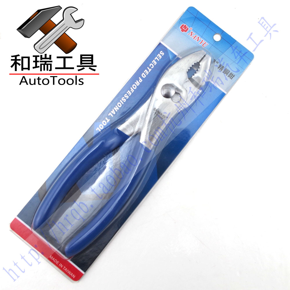台湾南豫8寸鲤鱼钳子汽修工具多功能可调式鱼尾钳鱼嘴钳鱼口钳