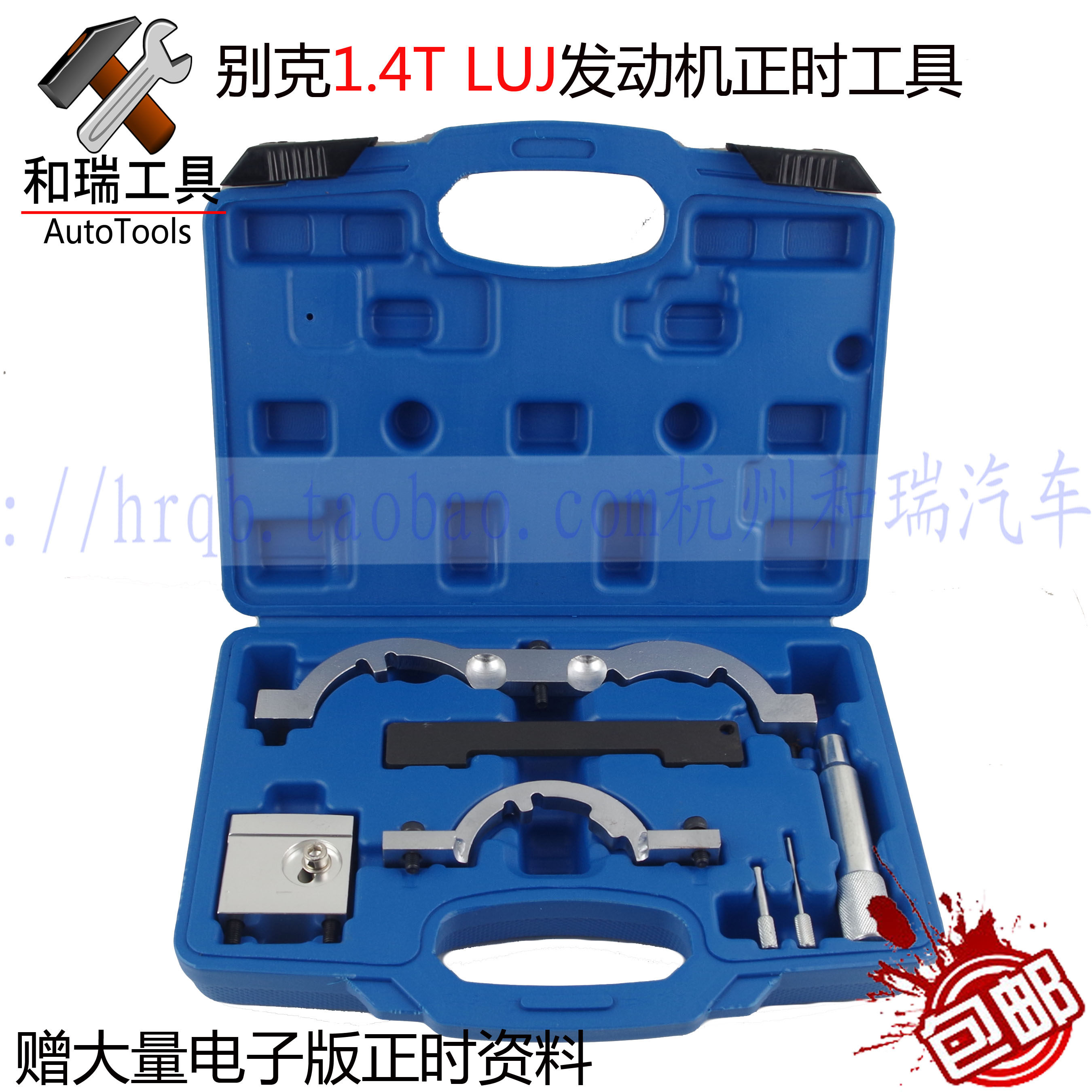 别克昂科拉1.4T正时工具昂科威欧宝1.4昂克拉LUJ发动机正时工具