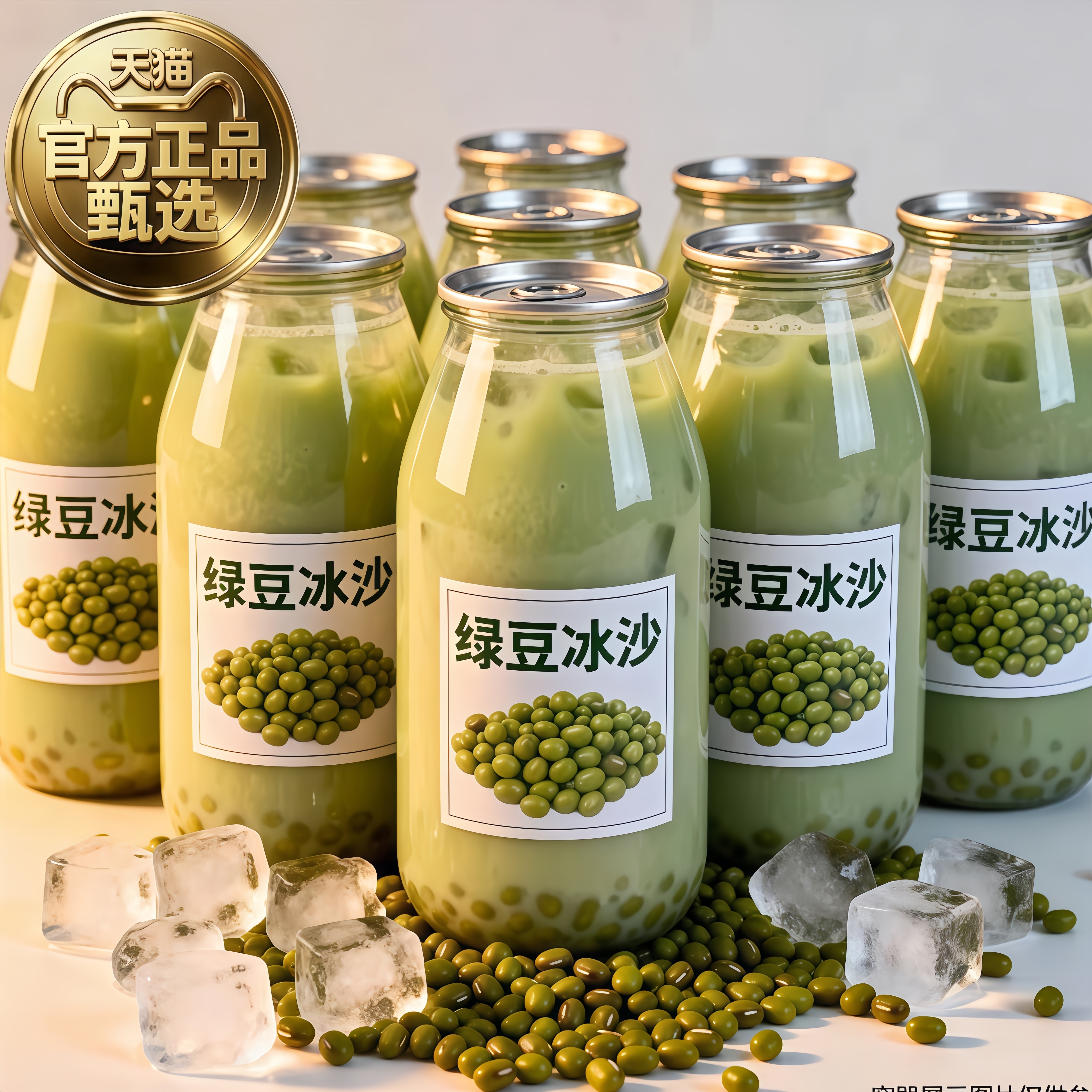 低糖无添加绿豆沙牛乳饮料
