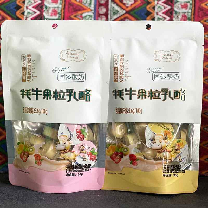 官方推荐牦牛果粒乳酪云南高原牦牛酸奶疙瘩奶条高铁同款小妞比比