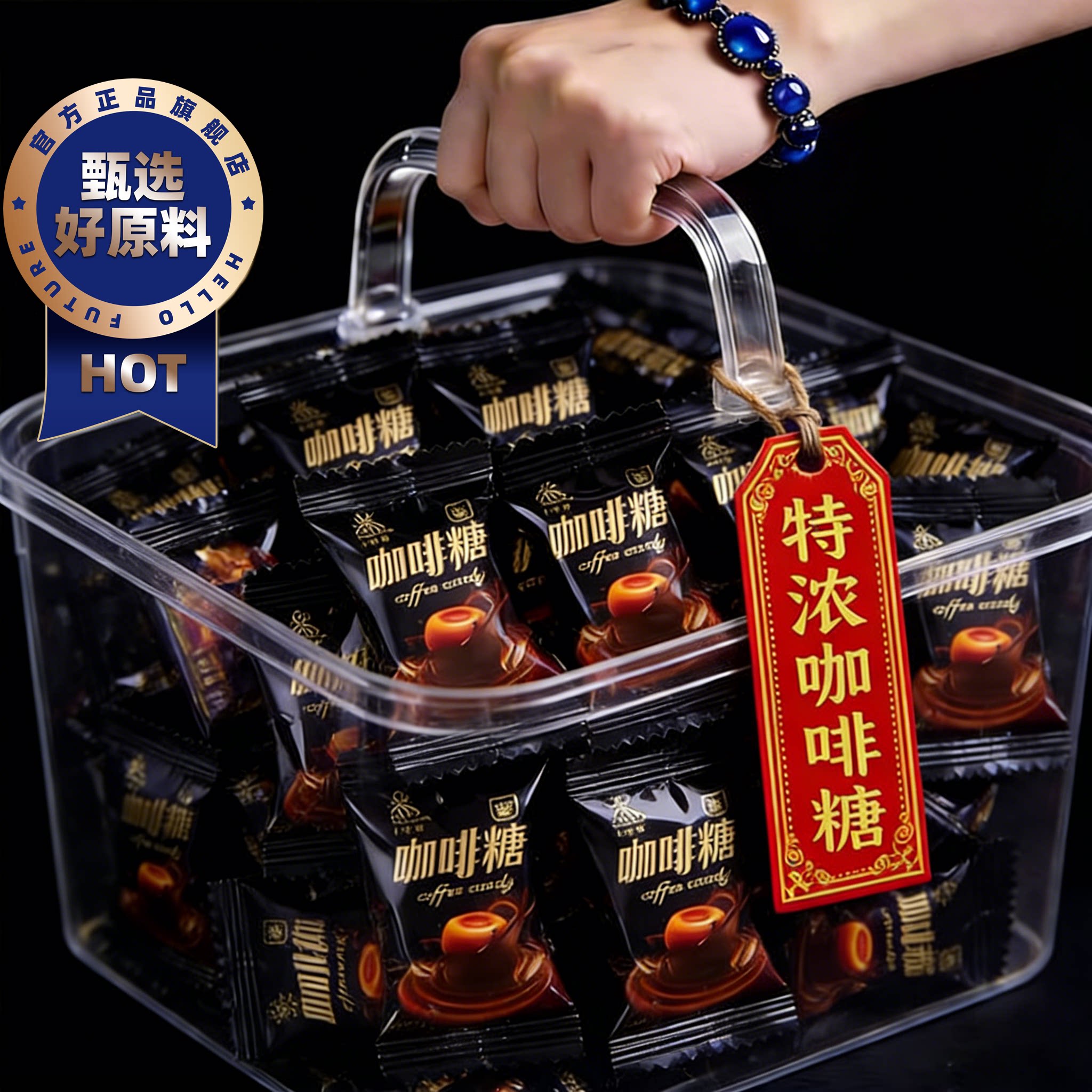 特浓咖啡糖硬糖黑咖啡味网红休闲零食无糖0脂糖果独立官方旗舰店