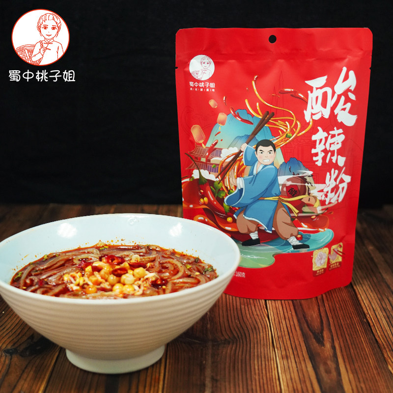蜀中桃子姐酸辣粉冲泡即食方便速食米粉买8袋送2袋旗舰店红薯粉条