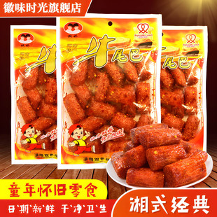 湖南特产牛尾巴麻辣条80后儿时怀旧零食小吃8090童年小素肉90后