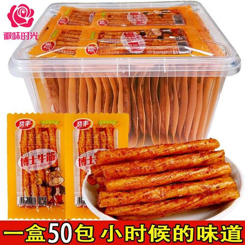 牛筋儿时怀旧面筋麻辣仔豆筋