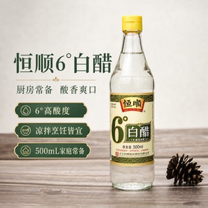恒顺镇江6度酿造白醋泡脚洗脸
