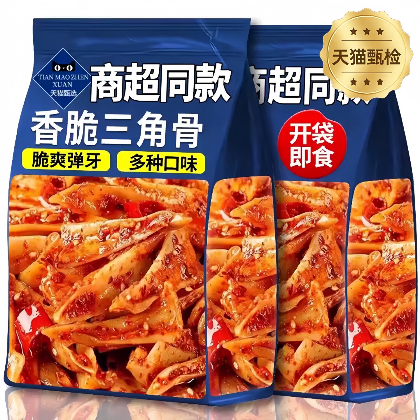 冷吃香辣鸡脆骨三角骨下酒菜